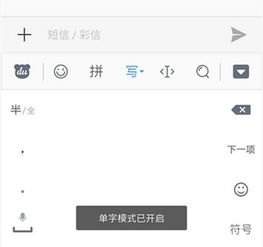 华为手机双引号怎么写的