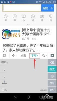 华为手机双引号怎么写的