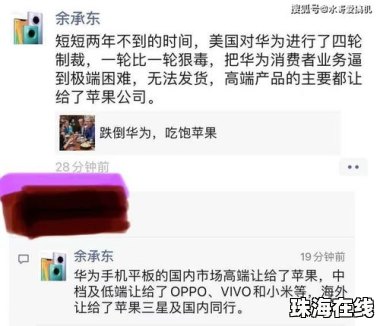 华为手机保证金怎么交钱 华为手机保证金怎么交钱