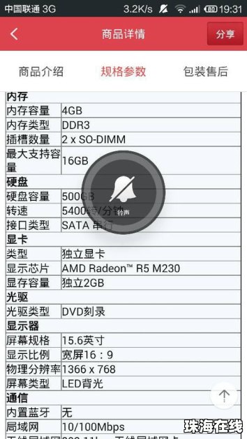 华为手机加桌面怎么加的