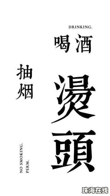 华为手机加桌面怎么加的