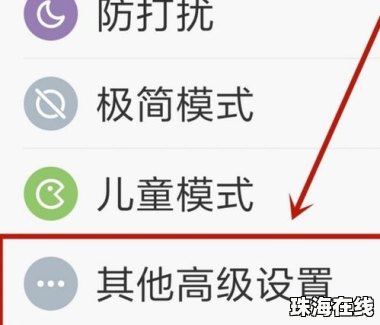 华为手机有拼音怎么办