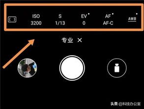 华为手机黒白了怎么调
