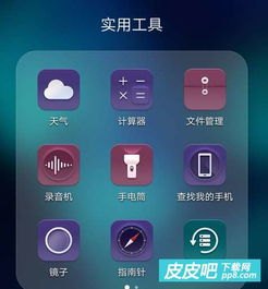 华为手机蓝牙截屏怎么找
