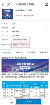 广东手机卡怎么激活华为 广东手机卡怎么激活华为