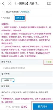 广东手机卡怎么激活华为 广东手机卡怎么激活华为
