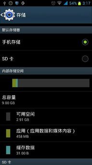 华为手机怎么换大屏壁纸