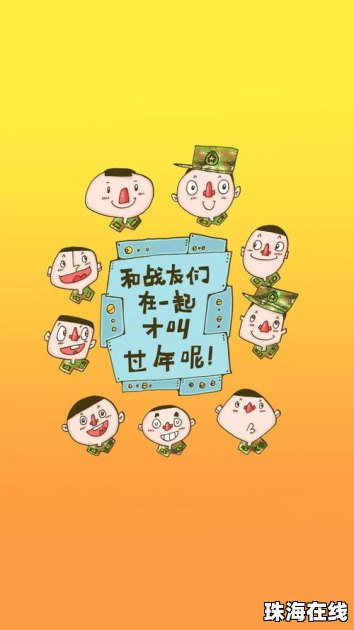 华为手机怎么做墙纸图片