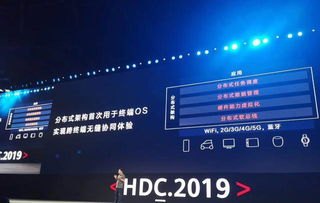 华为手机怎么看降水概率