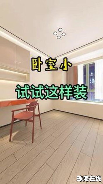 华为手机室内壁纸怎么换