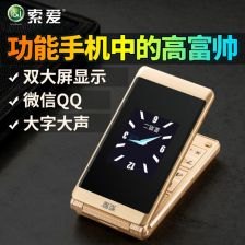 怎么用华为手机备用电池