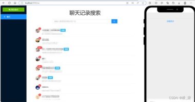 怎么还原华为手机微信