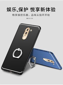 华为手机后壳怎么搞坏