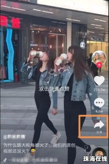 华为手机怎么拍抖音动态
