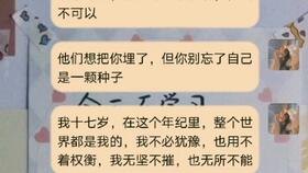 华为手机改划屏怎么设置