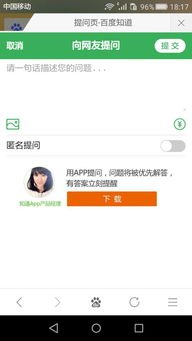 华为手机信号标识怎么认