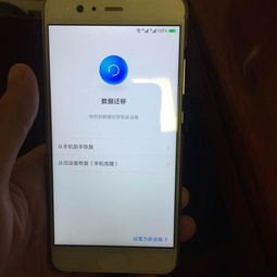 怎么能重装华为手机系统