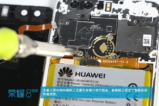 华为手机荣耀8怎么拆屏