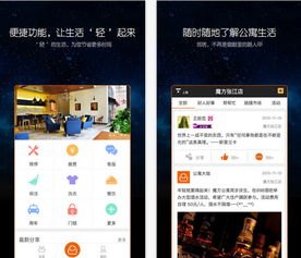 华为魔方手机怎么样下载