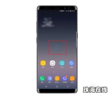 华为手机相框阴影怎么弄