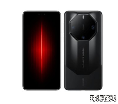 科技华为手机壳怎么样