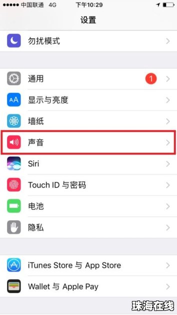 怎么能给华为手机换壁纸