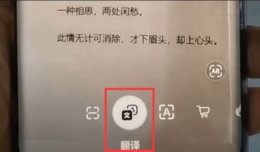 华为手机相机加字怎么调