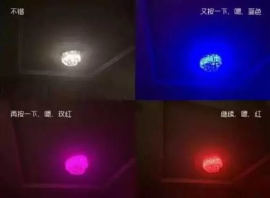 华为手机怎么弄蹦迪彩灯