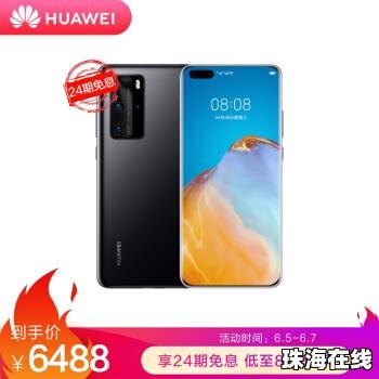 华为手机做笔记怎么样