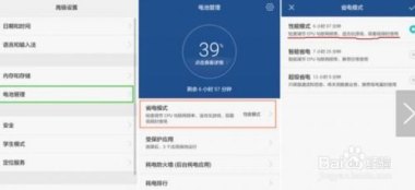 华为手机网上慢怎么解决