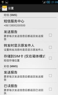 华为电话怎么存手机卡