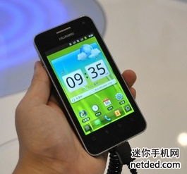 华为手机变砖头怎么办