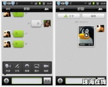 华为手机头像怎么找好友 华为手机头像怎么找好友
