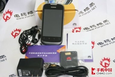 华为手机怎么玩符文之地