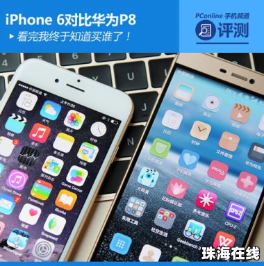 怎么更新华为手机表情包
