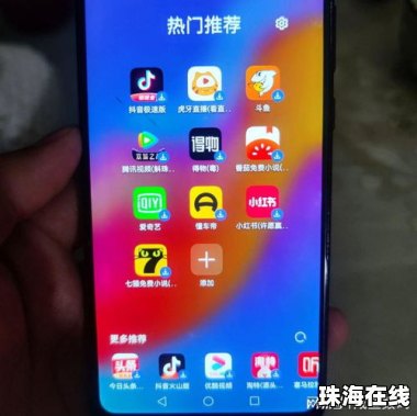 怎么更新华为手机表情包
