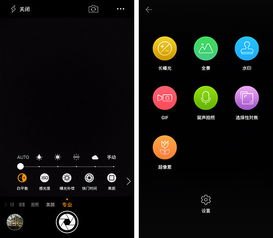 华为手机颜值控怎么设置