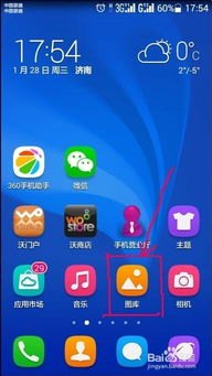 华为手机影视截屏怎么截 华为手机影视截屏怎么截
