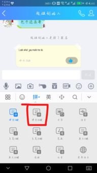 华为手机键盘符号怎么调