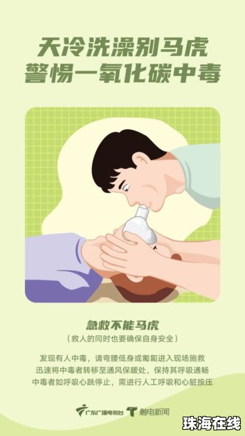 华为手机桌面天气怎么搞