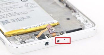 华为手机听筒怎么改音量