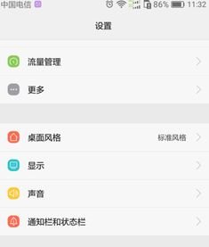 华为手机图片后缀怎么改 华为手机图片后缀怎么改