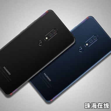 大同华为手机厂子怎么样