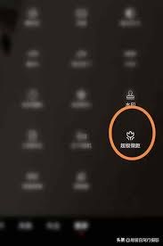 华为手机上怎么拍微摄影