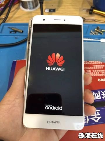 华为手机屏幕的线怎么修
