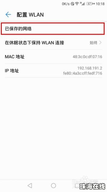 华为手机过保了怎么退