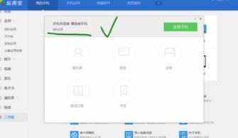 华为手机备份怎么不见了