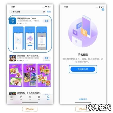 华为手机怎么搞快捷复制