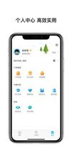 华为手机怎么下载糖医帮