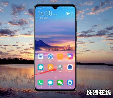 华为手机小圆圈怎么显示